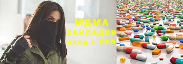 синтетический гашиш Балахна